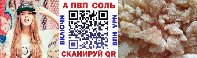 Где найти наркотики Болотное АМФЕТАМИН Меф мяу мяу Бошки Шишки