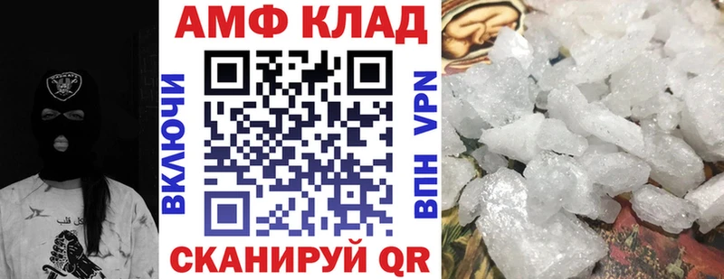 Амфетамин 97% Болотное