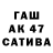 МЕТАДОН VHQ Aina Zryachik