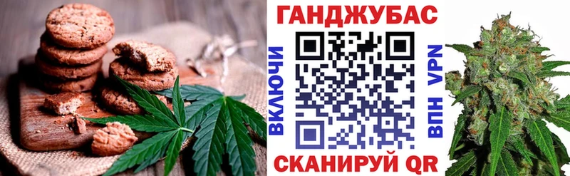Canna-Cookies марихуана  mega зеркало  shop наркотические препараты  Болотное 