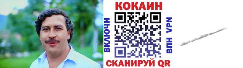 Cocaine Эквадор  Болотное 