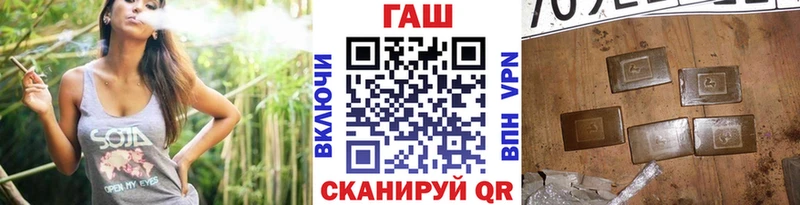 дарнет шоп  Болотное  ГАШ Cannabis 