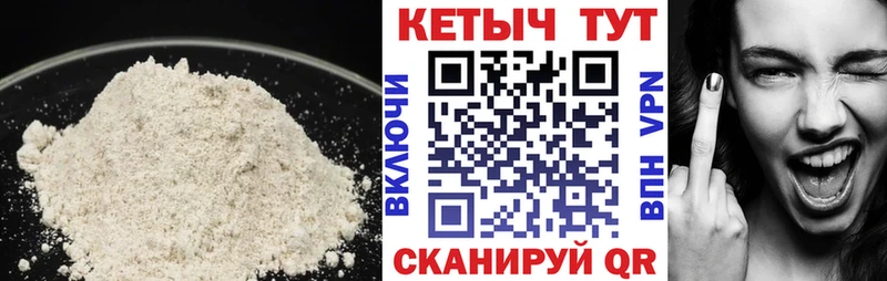 КЕТАМИН ketamine Болотное