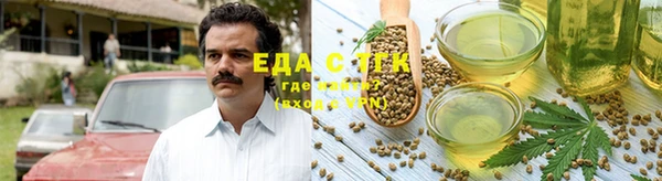 прущая мука Богородск
