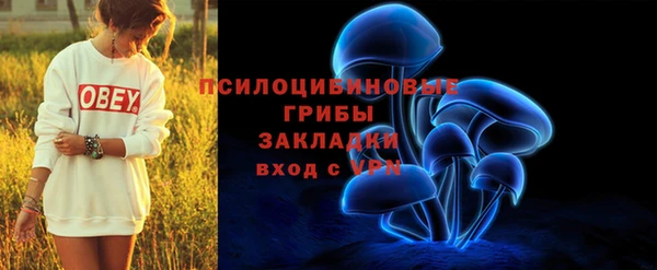альфа пвп Навашино