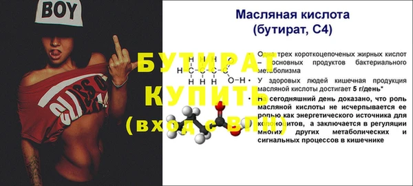 прущая мука Богородск