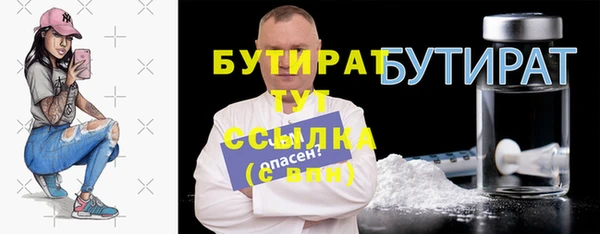 mdpv Богородицк
