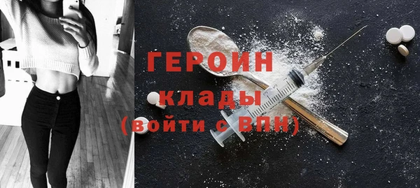 альфа пвп Навашино