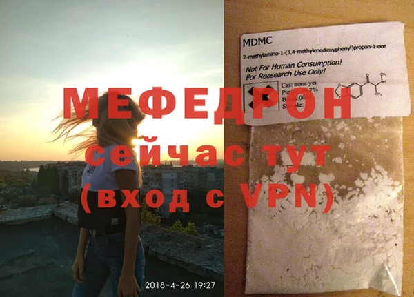 прущая мука Богородск