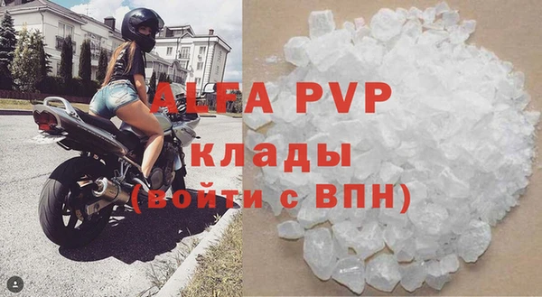 прущая мука Богородск