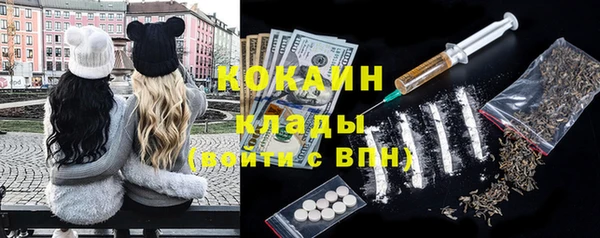 прущая мука Богородск