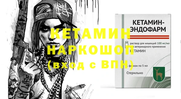 таблы Богданович