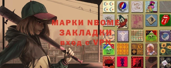 прущая мука Богородск