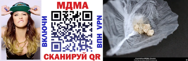 где купить наркоту  Болотное  MDMA молли 