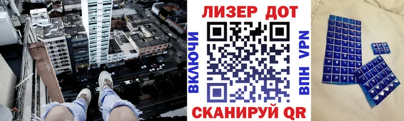наркота  Болотное  Марки N-bome 1500мкг 